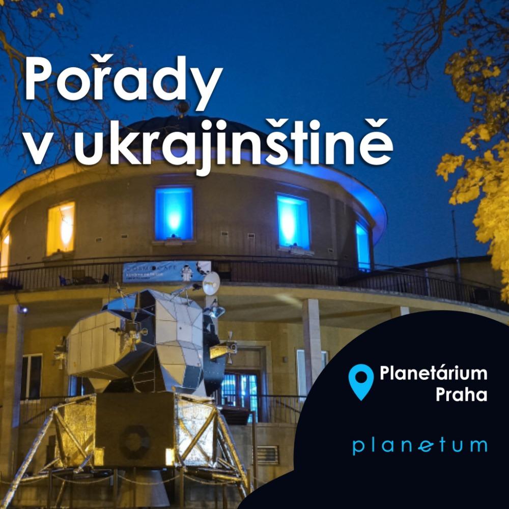 Vizuál k pořadům v ukrajinštině v Planetáriu